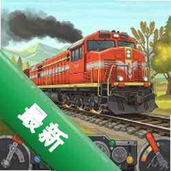 有轨电车