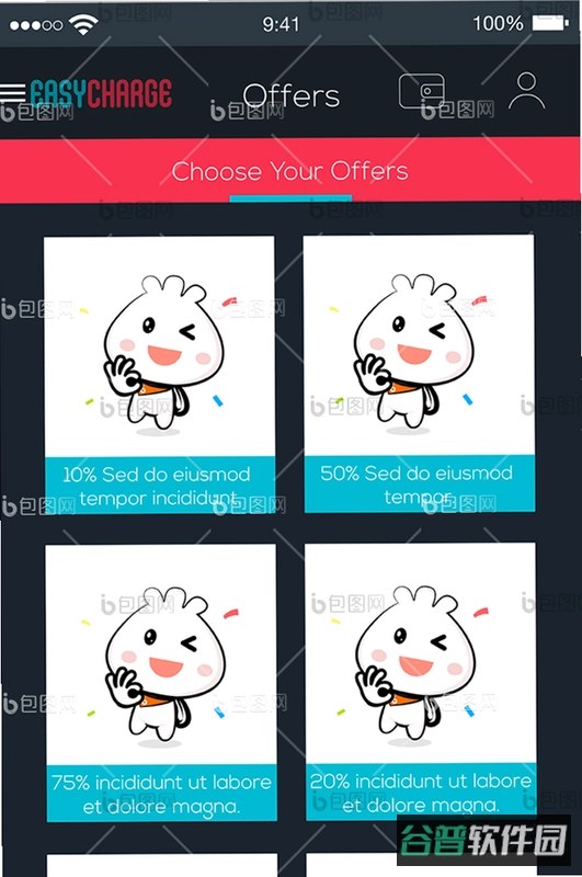 维小达截图2