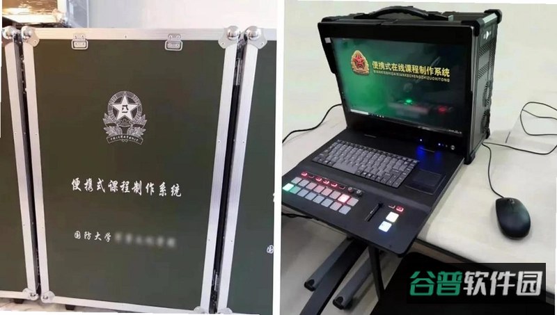 军建教育截图2