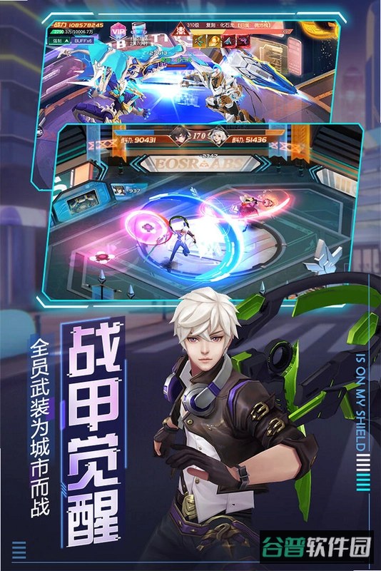 魔力契约截图1