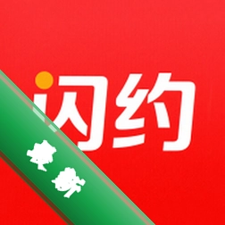 闪约v8.1.0