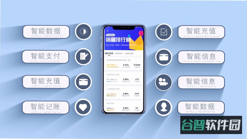 智联绿运app本更新内容截图3