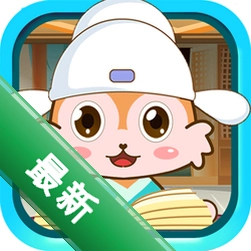 儿童动画成语故事v3.0.1