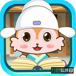 儿童动画成语故事截图1
