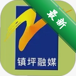 爱镇坪v1.3.3