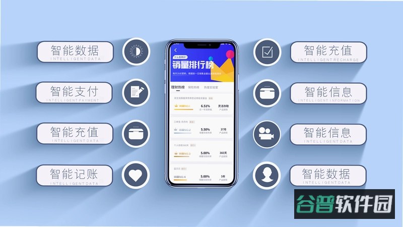 爱镇坪截图5