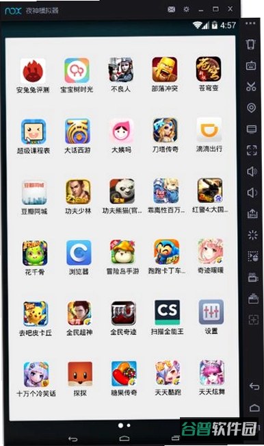 模拟新版计算器截图4