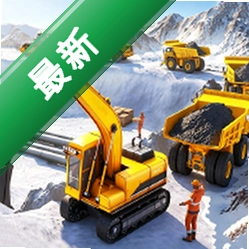 盖房模拟器v1.0.0