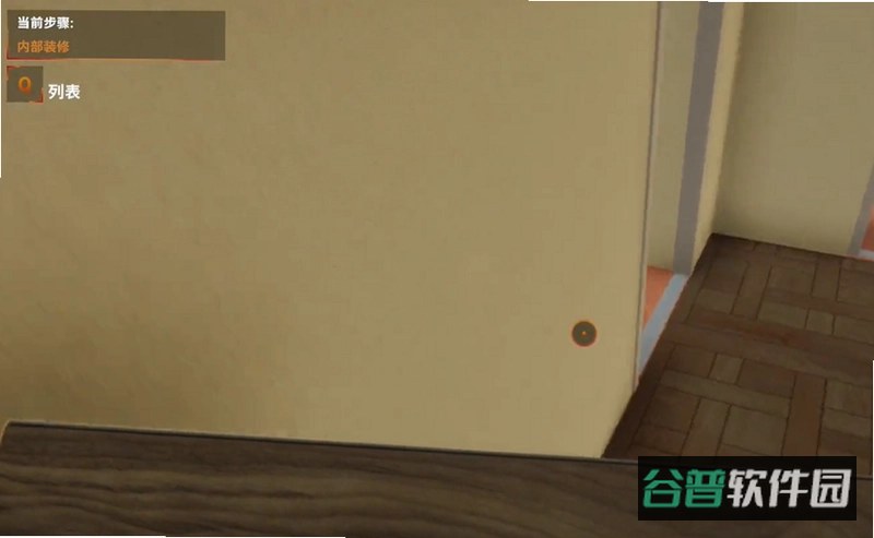 盖房模拟器截图2