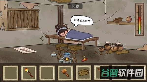 盖房模拟器截图5