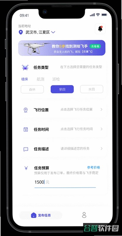 我是经营家无限资源版怎么截图2