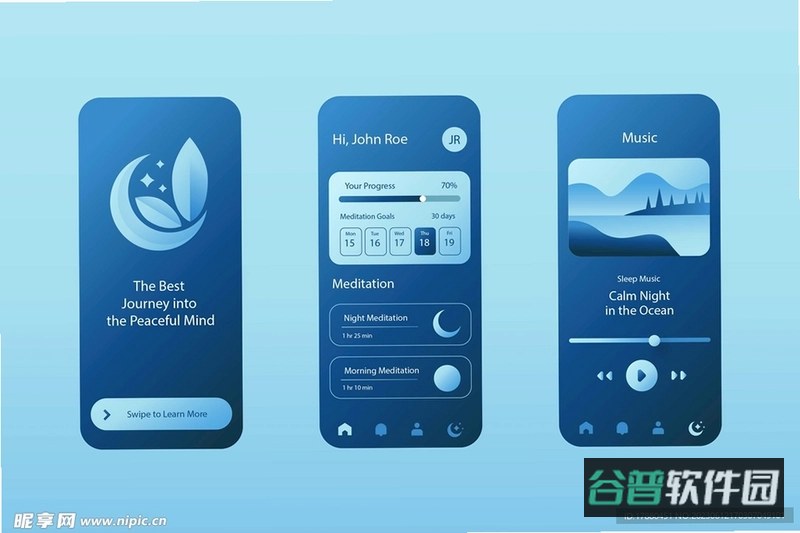 我是经营家无限资源版怎么截图3