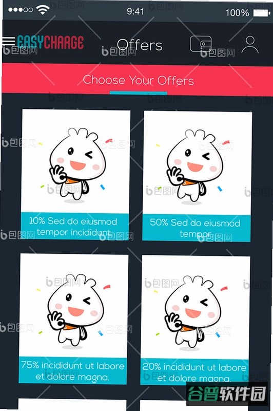 我是经营家无限资源版怎么截图4