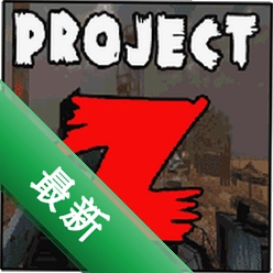 ProjectZv6.1