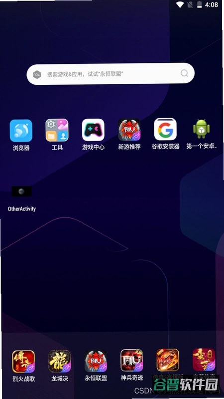 ProjectZ截图2