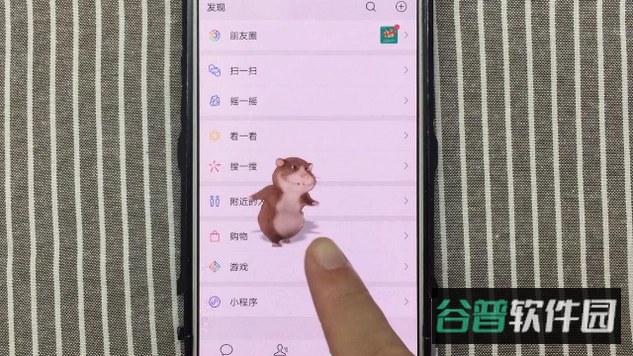 仓鼠猎人截图4