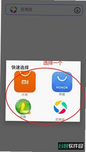 聚合创客截图3