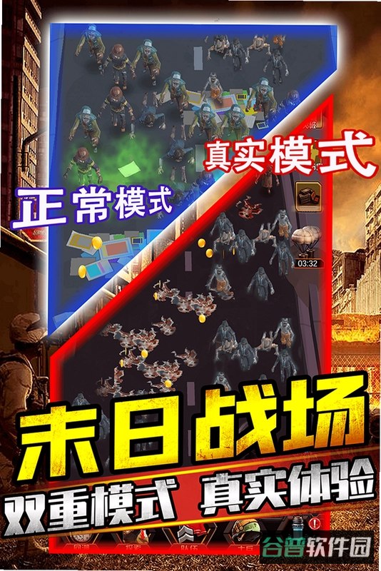 闲置僵尸避难所免广告无限金币截图2
