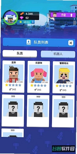 闲置僵尸避难所免广告无限金币截图4