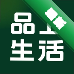 品上生活v1.3.2