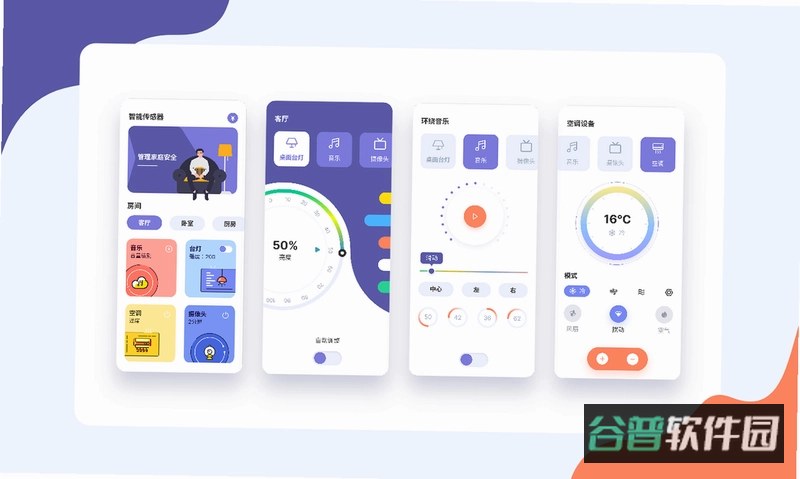 品上生活截图1
