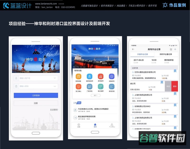 品上生活截图2