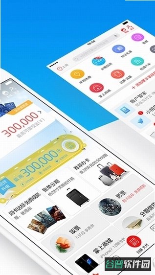 品上生活截图4