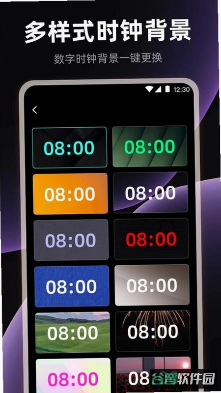 悬浮时钟iClock截图3