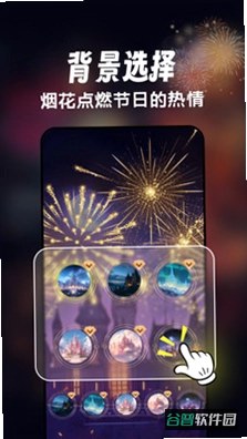 烟花商店模拟器截图4