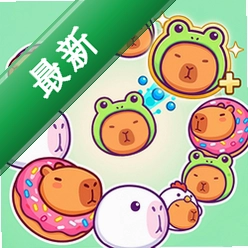 快乐畅通关