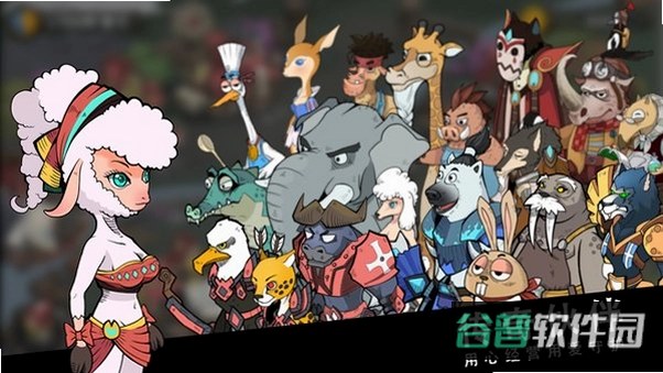 斯特恩大陆截图2