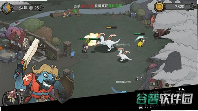 斯特恩大陆截图3