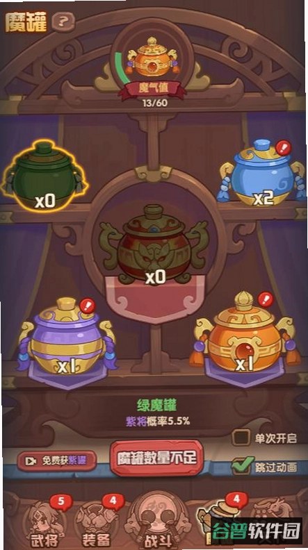 斯特恩大陆截图5