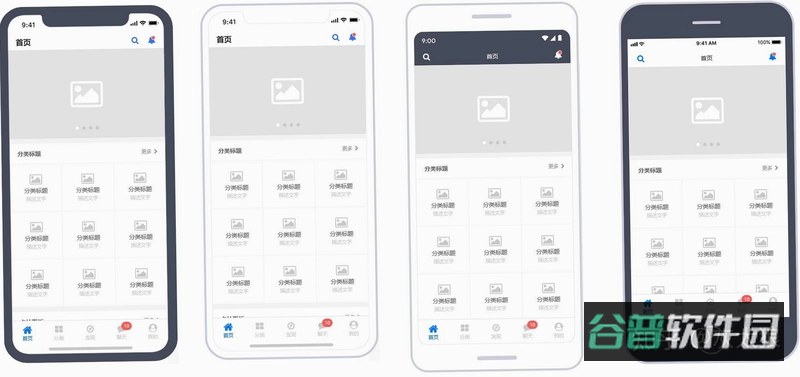 掌上东美app官网截图1