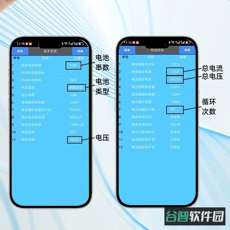 掌上东美app官网截图3