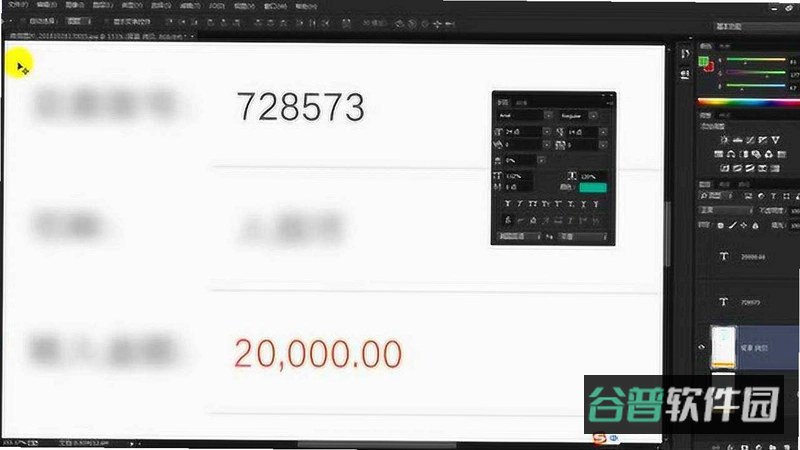 掌上东美app官网截图4