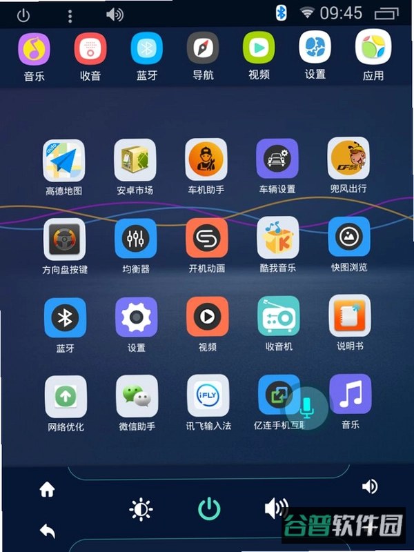 掌上东美app官网截图5