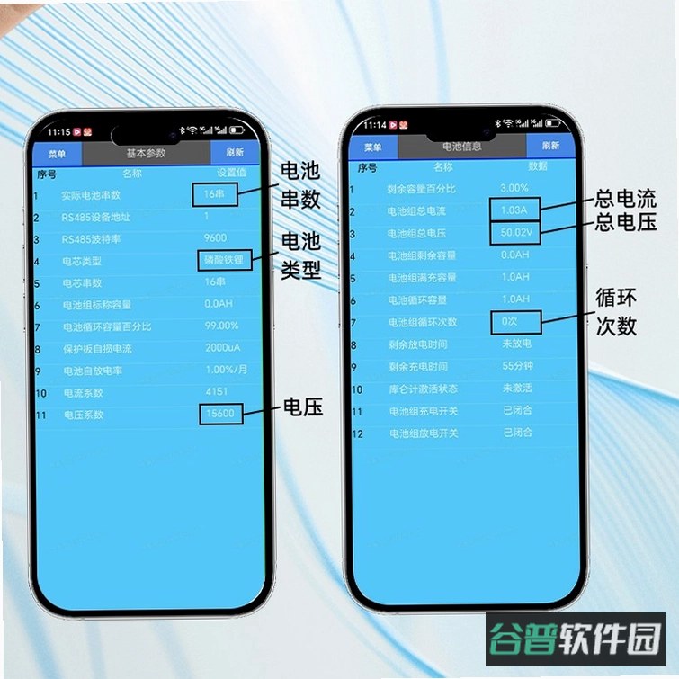 德惠存证截图3
