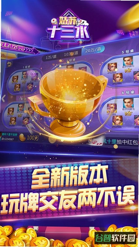 德惠存证截图4