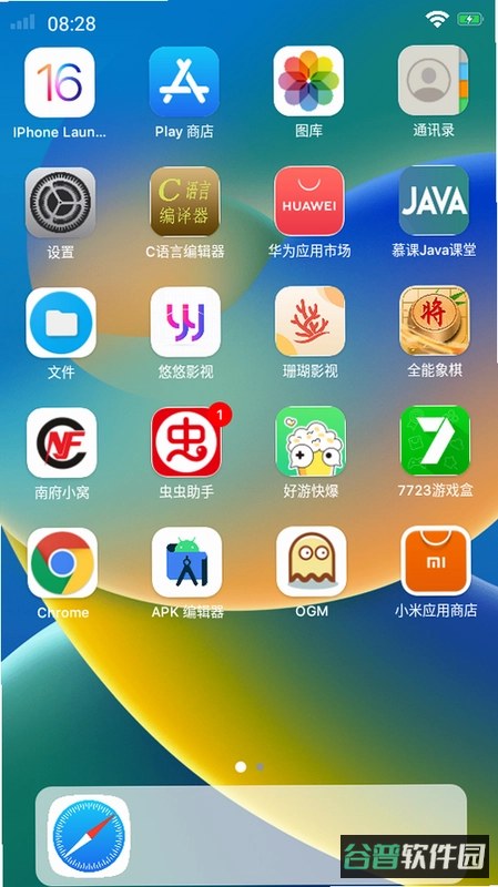 堆叠向前冲截图3