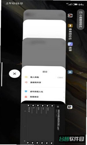 堆叠向前冲截图4