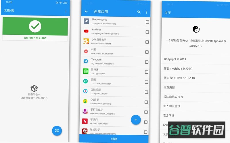 堆叠向前冲截图5