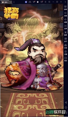 猛将勇士截图2
