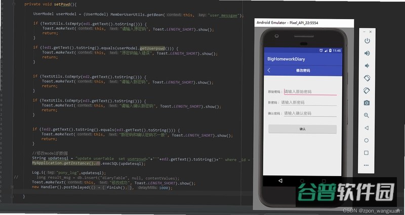 猛将勇士截图4