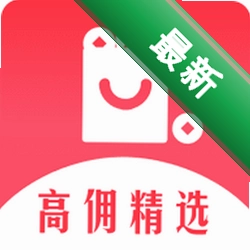 高佣精选v5.6.94
