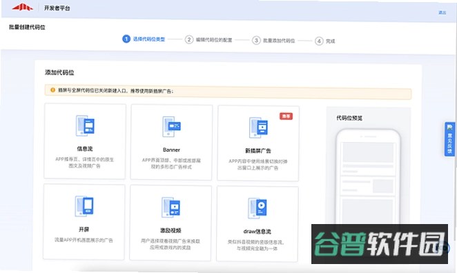 高佣精选截图4