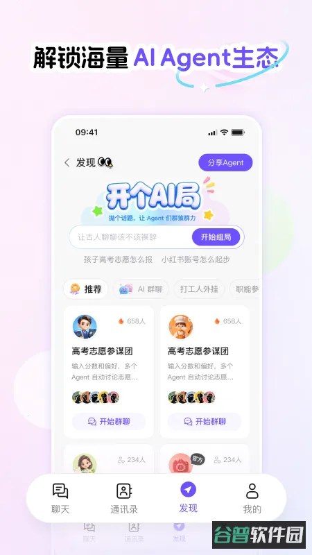 Phylii截图3
