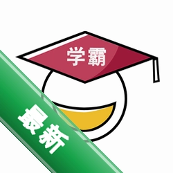 人人答题v4.2.0