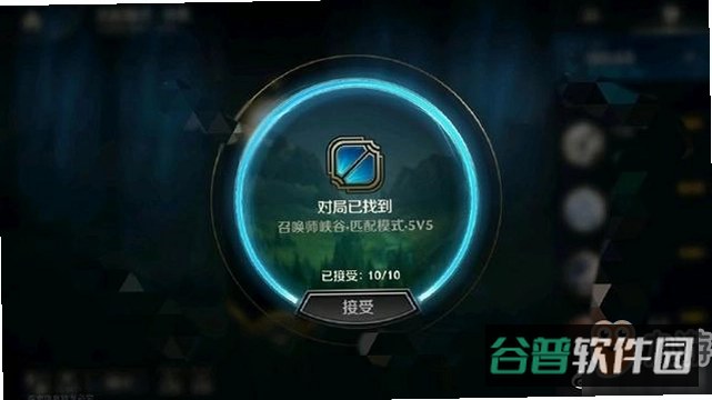 英雄之路截图5