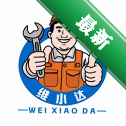 维小达v1.2.4